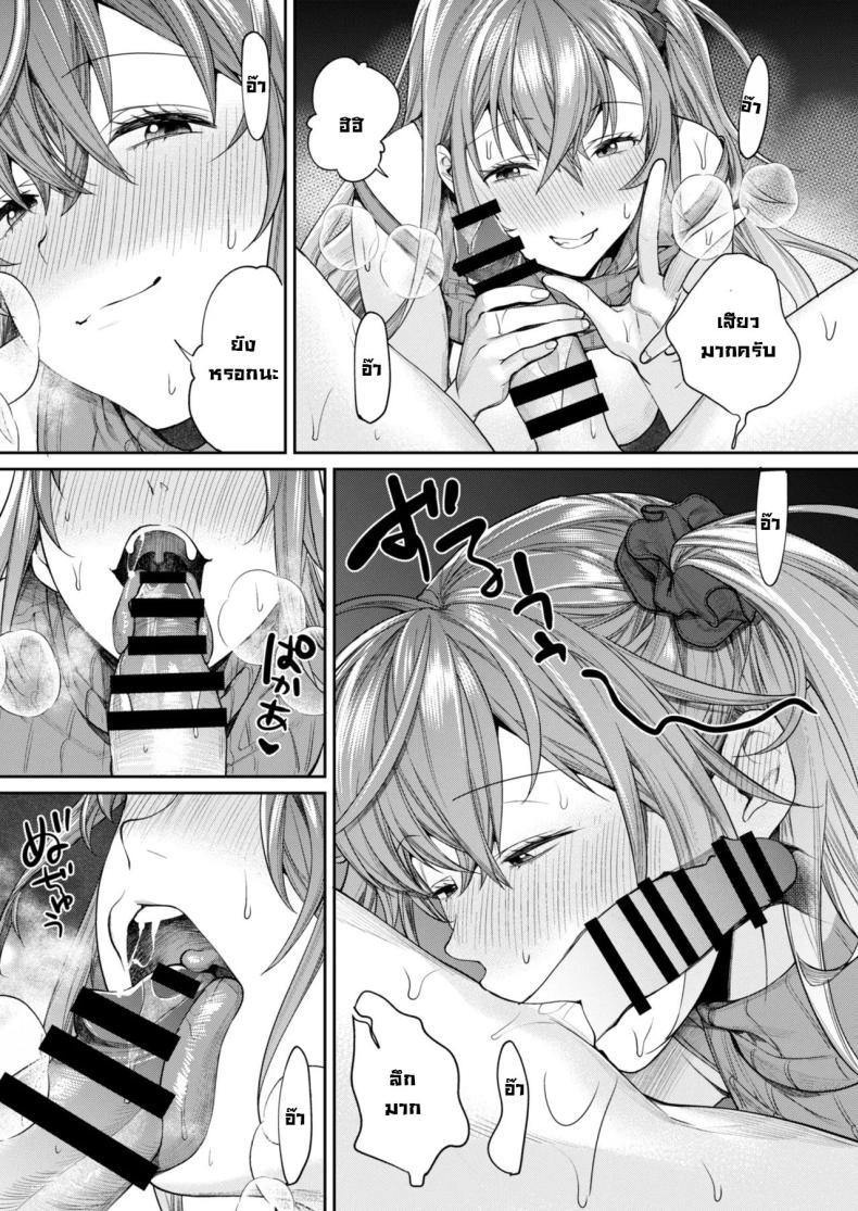 Doujin-Lc- อ่าน โดจิน มังฮวา เกาหลี ญี่ปุ่น จีน แปลไทย ได้แม่แฟนสาวแกล [Yakiniku Teikoku (MGMEE)] Mama Gal Kanojo ga Dekita Riyuu The Reason Why I Was Able to Get a Gyaru Mom Girlfriend ตอนที่ 1 2 3 4 5 6 7 8 9 10 11 12 13 14 ฟรี ไม่มีโฆษณา อ่าน โดจิน Manhwa เกาหลี ญี่ปุ่น จีน เรามีครบ คัดมาให้เน้นๆ โดจิน 18+ รับประกันความฟินโดย  Doujin Lc