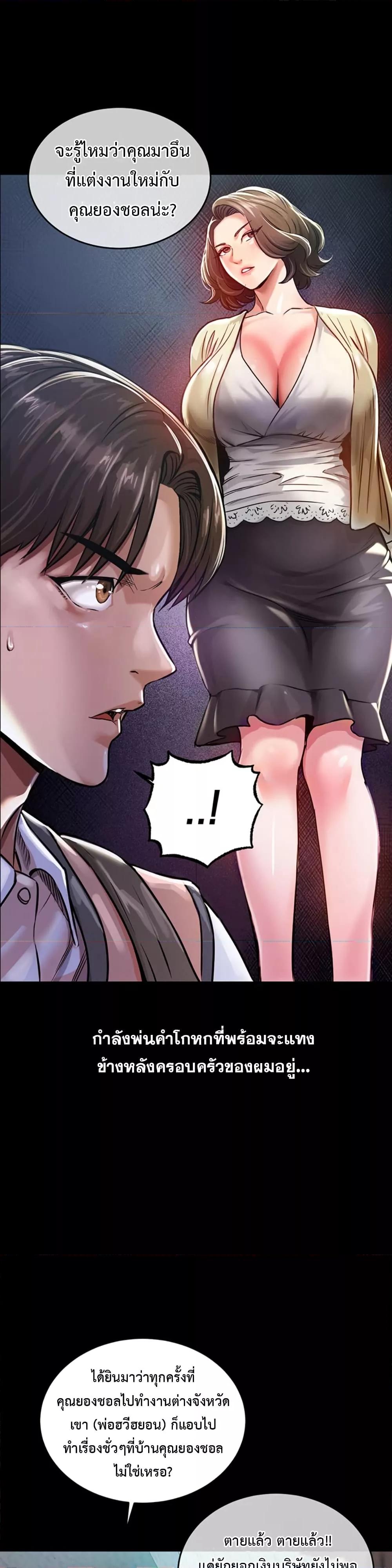 Doujin-Lc- อ่าน โดจิน มังฮวา เกาหลี ญี่ปุ่น จีน แปลไทย Glorious Homecoming ตอนที่ 1 2 3 4 5 6 7 8 9 10 11 12 13 14 ฟรี ไม่มีโฆษณา อ่าน โดจิน Manhwa เกาหลี ญี่ปุ่น จีน เรามีครบ คัดมาให้เน้นๆ โดจิน 18+ รับประกันความฟินโดย  Doujin Lc