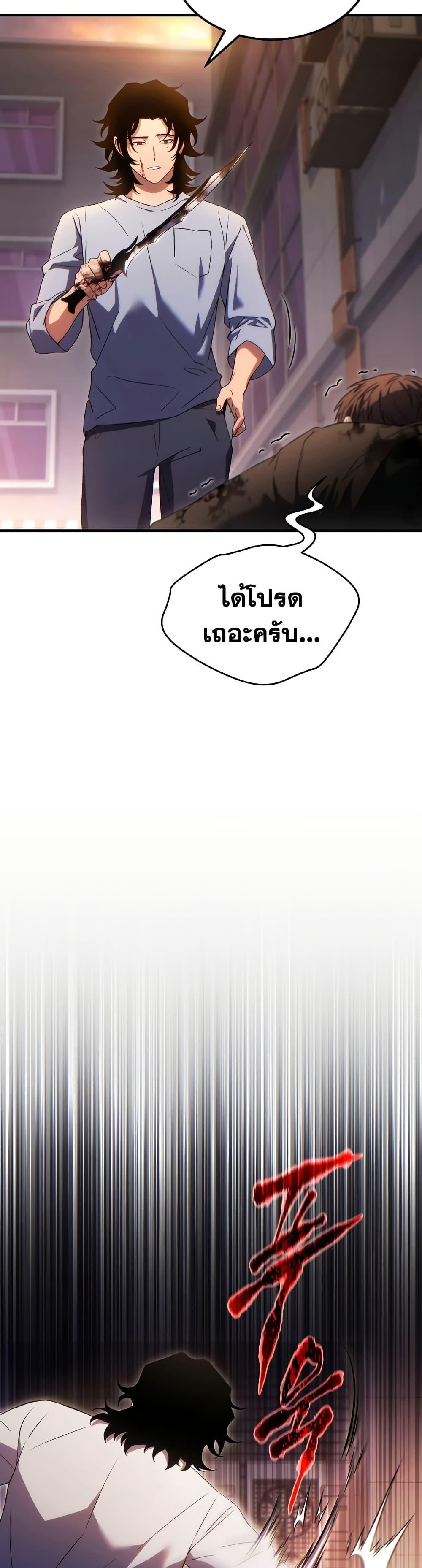 Manga-lc-com อ่านมังงะ อ่านการ์ตูน ออนไลน์ ฟรี The 100th Regression of the Max-Level Player ตอนที่ 1 2 3 4 5 6 7 8 9 10 11 12 13 14 ฟรี ไม่มีโฆษณา Manga-lc - อ่าน มังงะ อ่าน การ์ตูน ออนไลน์ อ่านมังงะ ฟรี