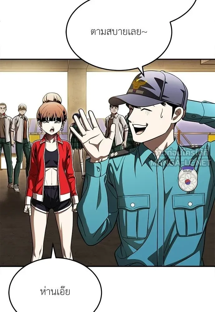 สนามเด็กล่า ตอนที่ 74 รูปที่ 63