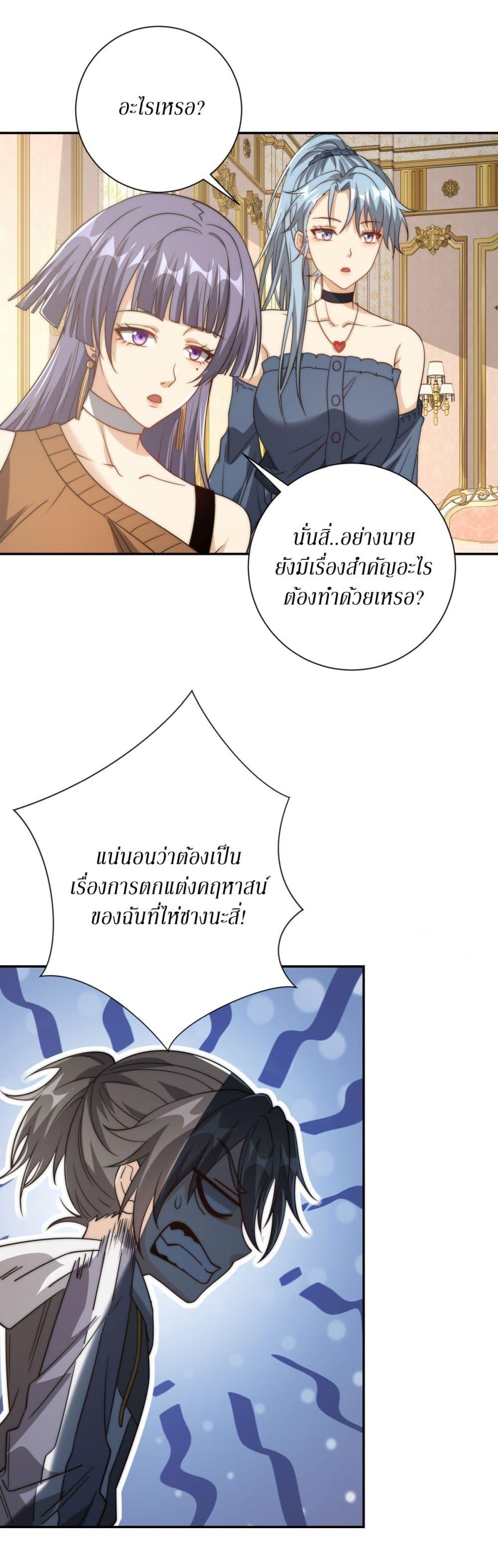 Manga-lc-com อ่านมังงะ อ่านการ์ตูน ออนไลน์ ฟรี After Being Reincarnated, I Will Reach the Top With My Divergent Cheats ตอนที่ 1 2 3 4 5 6 7 8 9 10 11 12 13 14 ฟรี ไม่มีโฆษณา Manga-lc - อ่าน มังงะ อ่าน การ์ตูน ออนไลน์ อ่านมังงะ ฟรี