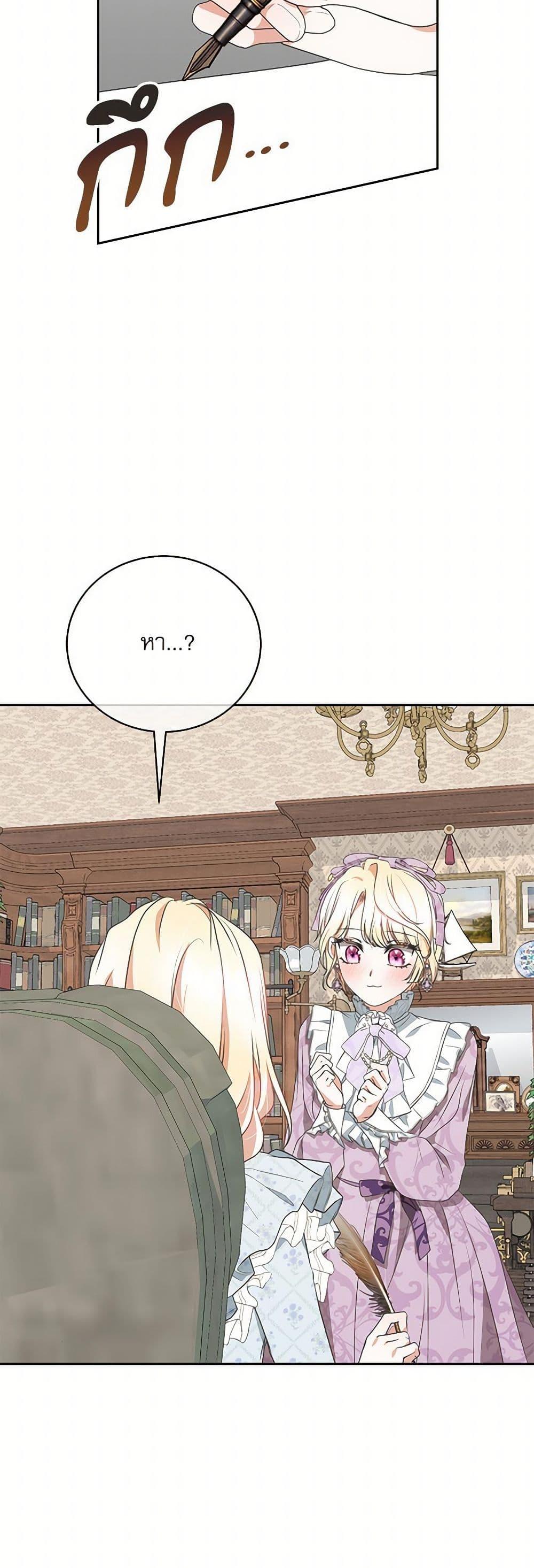 Manga-lc-com อ่านมังงะ อ่านการ์ตูน ออนไลน์ ฟรี Reborn as a Character That Never Existed ตอนที่ 1 2 3 4 5 6 7 8 9 10 11 12 13 14 ฟรี ไม่มีโฆษณา Manga-lc - อ่าน มังงะ อ่าน การ์ตูน ออนไลน์ อ่านมังงะ ฟรี