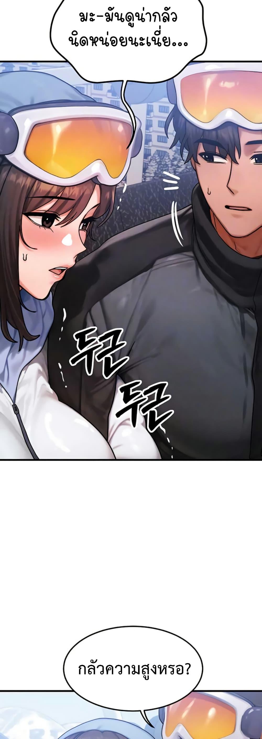Doujin-Lc- อ่าน โดจิน มังฮวา เกาหลี ญี่ปุ่น จีน แปลไทย My Body Got ตอนที่ 1 2 3 4 5 6 7 8 9 10 11 12 13 14 ฟรี ไม่มีโฆษณา อ่าน โดจิน Manhwa เกาหลี ญี่ปุ่น จีน เรามีครบ คัดมาให้เน้นๆ โดจิน 18+ รับประกันความฟินโดย  Doujin Lc
