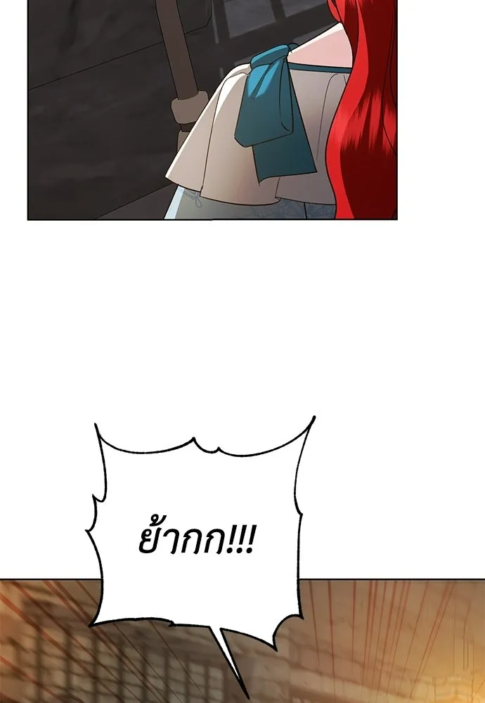 บุปผาลบคมดาบ ตอนที่ 63 รูปที่ 74