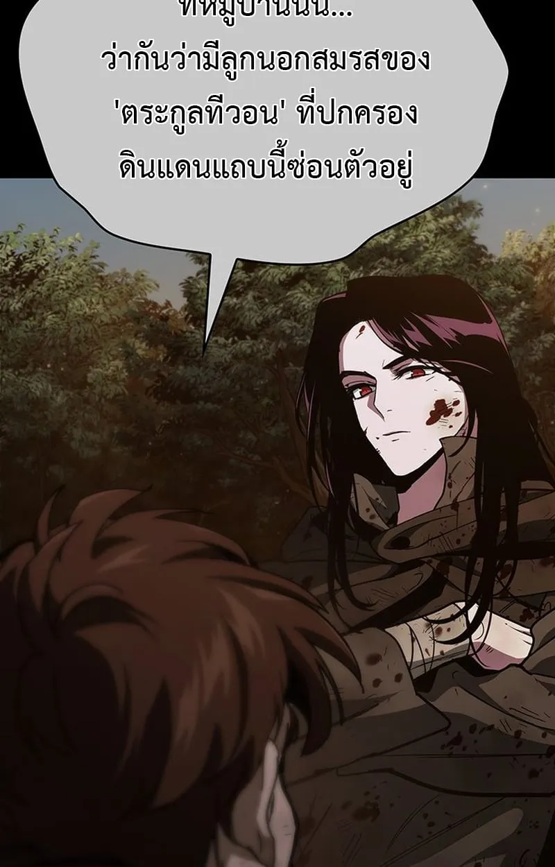 Crimson Reset ช_ว_ตคร_งท_สองของราช_นร_ตต_กาล หล_งจากหลบหน_มาคร_งป_ แวมไพร_ย_จ_นก_ถ_กส_งหารในท_ส_ด ตอนที่ ตอนที่ 3 รูปที่ 113