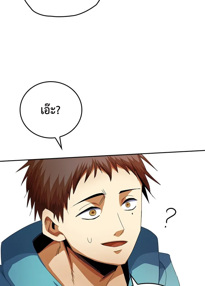 นักเลงกระจอกย้อนเวลามาทวงแค้น ตอนที่ 10 รูปที่ 44