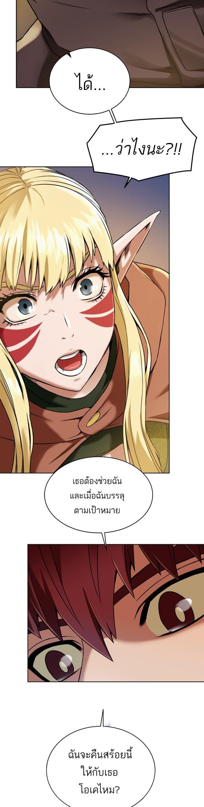 Manga-lc-com อ่านมังงะ อ่านการ์ตูน ออนไลน์ ฟรี Dungeons and Artifacts ตอนที่ 1 2 3 4 5 6 7 8 9 10 11 12 13 14 ฟรี ไม่มีโฆษณา Manga-lc - อ่าน มังงะ อ่าน การ์ตูน ออนไลน์ อ่านมังงะ ฟรี