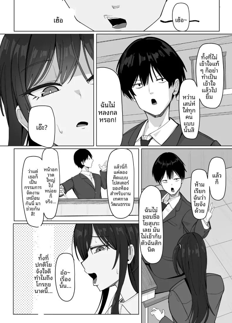 Doujin-Lc- อ่าน โดจิน มังฮวา เกาหลี ญี่ปุ่น จีน แปลไทย สาวไซส์ J-cup ที่เจ้าเล่ห์กับฉันเท่านั้น (Aruto 10) ตอนที่ 1 2 3 4 5 6 7 8 9 10 11 12 13 14 ฟรี ไม่มีโฆษณา อ่าน โดจิน Manhwa เกาหลี ญี่ปุ่น จีน เรามีครบ คัดมาให้เน้นๆ โดจิน 18+ รับประกันความฟินโดย  Doujin Lc