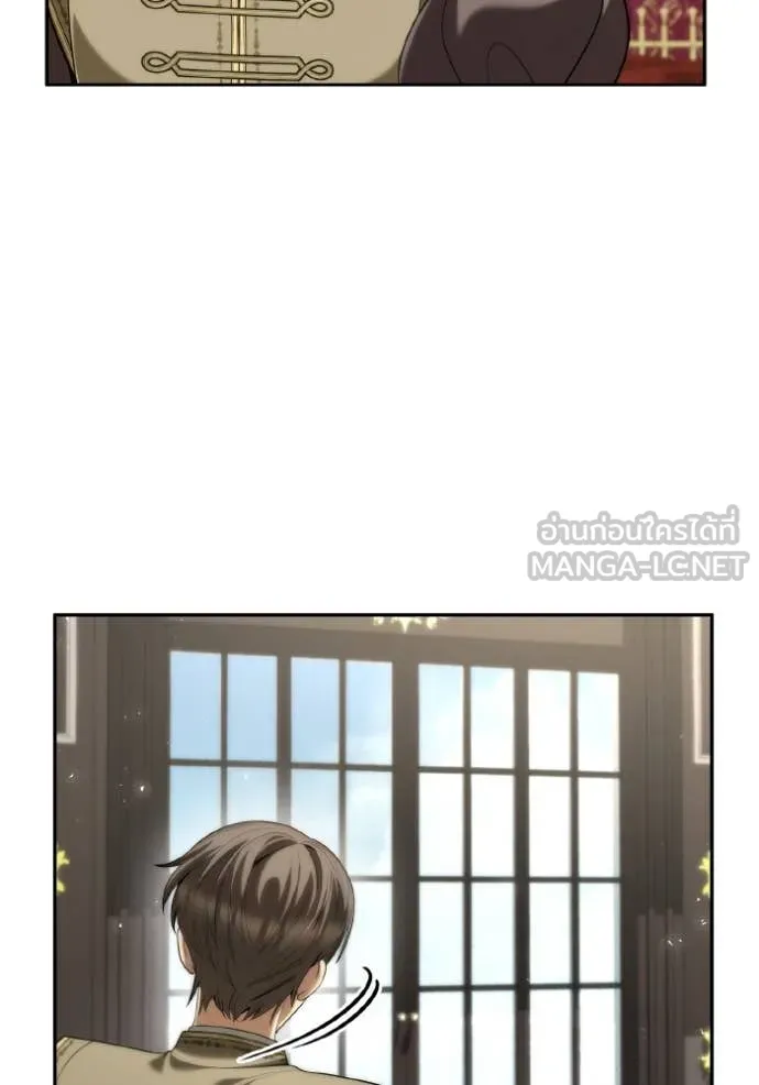 ชาตินี้น้องขอ ตอนที่ 169 รูปที่ 44