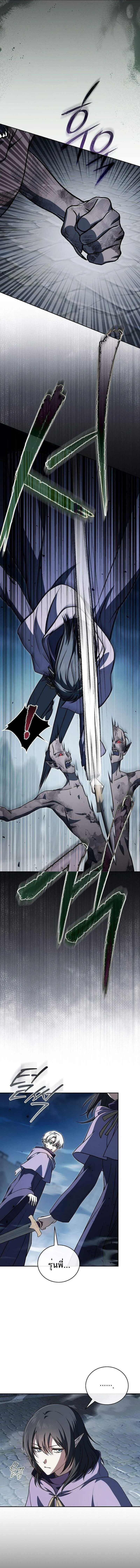 Concept Grasping Magic Genius อ_จฉร_ยะเวทมนตร_ ผ_ไขความล_บแห_งมานา ตอนที่ ตอนที่ 31 รูปที่ 8