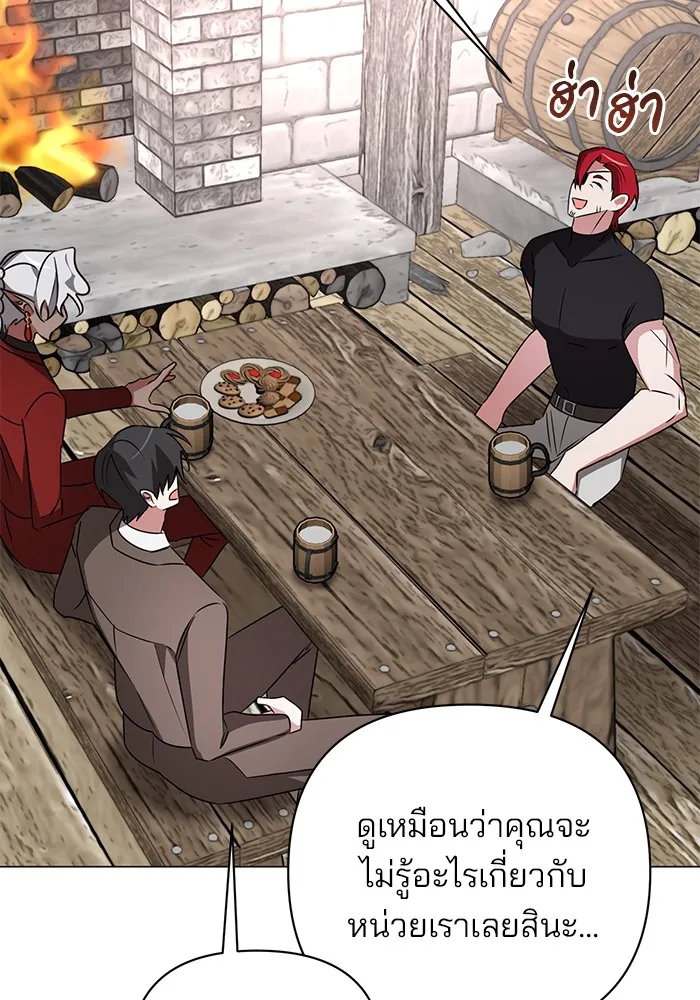 อะคาเดมีนี้เห็นทีจะเจ๊ง ตอนที่ 28 รูปที่ 74