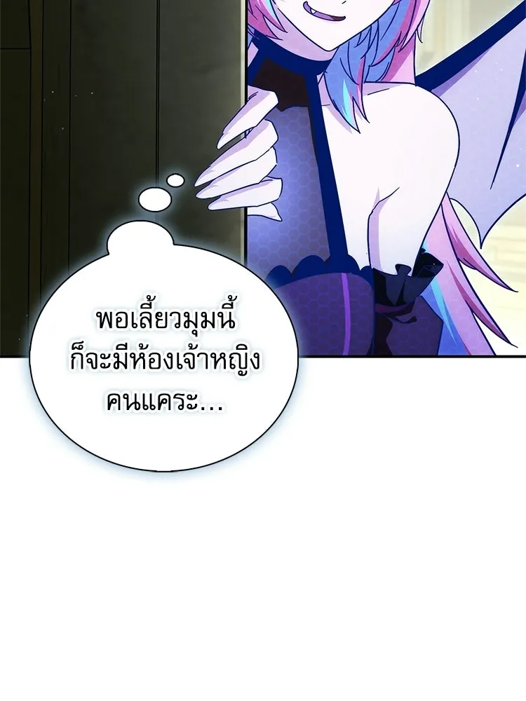 หยุดนะจอมมาร ฮีโร่ล้อมไว้หมดแล้ว ตอนที่ 33 เพี้ยนจริง ๆ สินะ รูปที่ 172