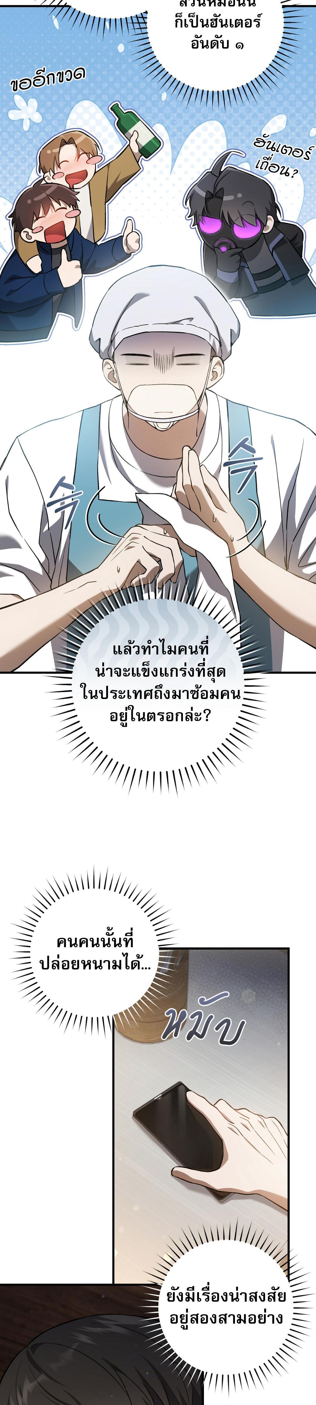 Manga-lc-com อ่านมังงะ อ่านการ์ตูน ออนไลน์ ฟรี The Hunter Wants to Live Quietly ตอนที่ 1 2 3 4 5 6 7 8 9 10 11 12 13 14 ฟรี ไม่มีโฆษณา Manga-lc - อ่าน มังงะ อ่าน การ์ตูน ออนไลน์ อ่านมังงะ ฟรี