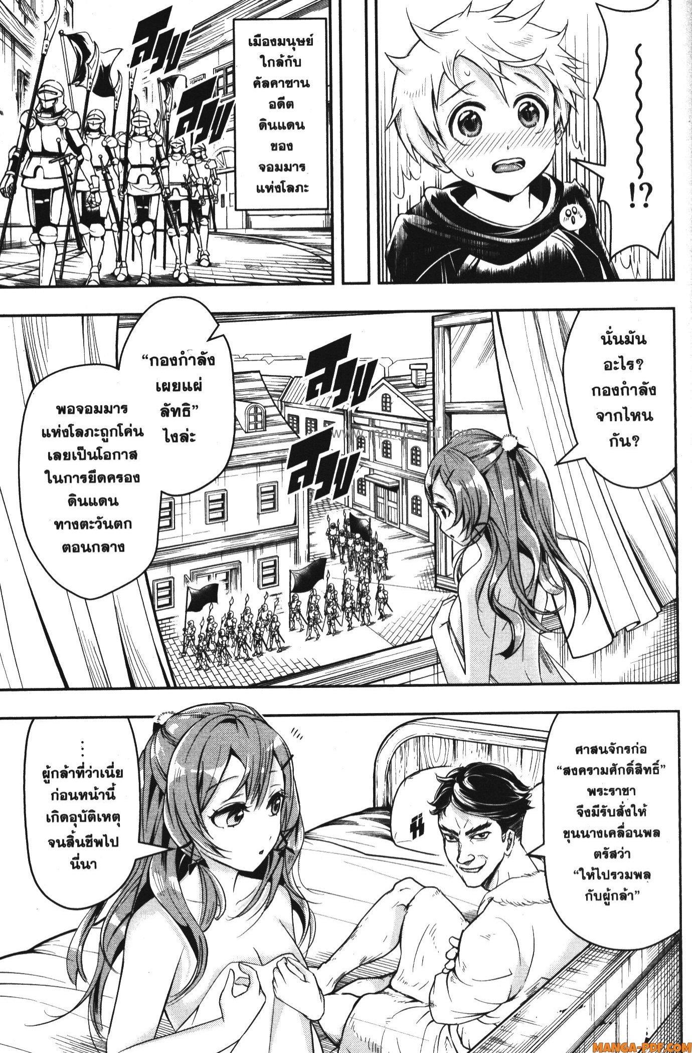 Manga-lc-com อ่านมังงะ อ่านการ์ตูน ออนไลน์ ฟรี Shitsugyou Kenja no Nariagari ตอนที่ 1 2 3 4 5 6 7 8 9 10 11 12 13 14 ฟรี ไม่มีโฆษณา Manga-lc - อ่าน มังงะ อ่าน การ์ตูน ออนไลน์ อ่านมังงะ ฟรี