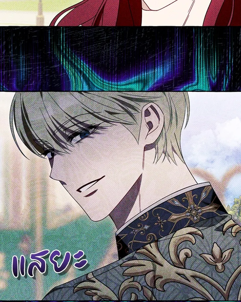 นึกว่าเป็นอิเซไคธรรมดา ตอนที่ 61 รูปที่ 41