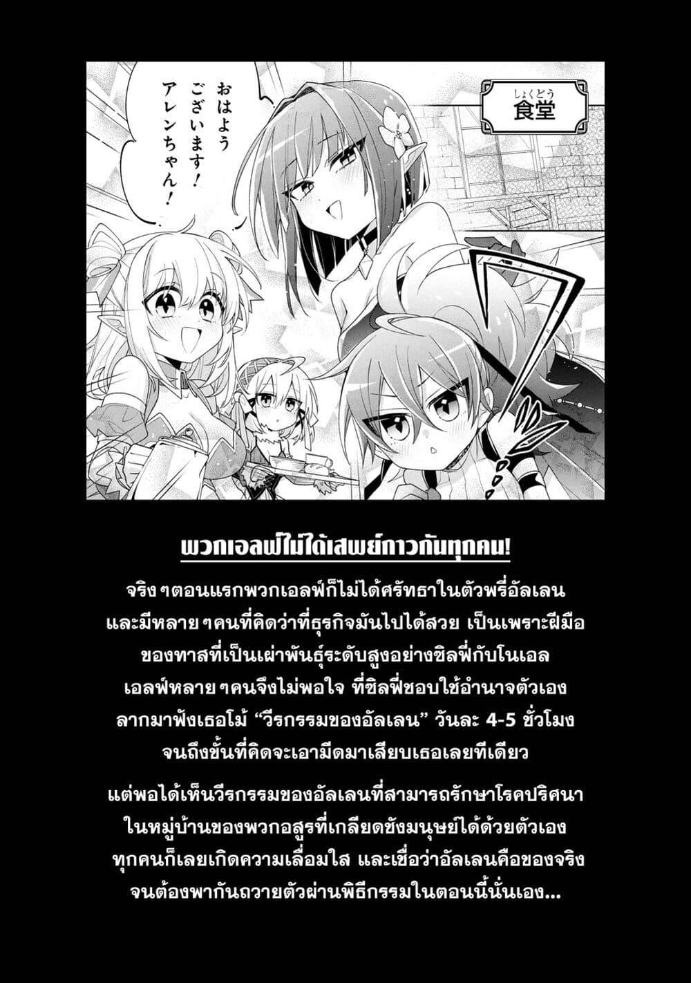 Manga-lc-com อ่านมังงะ อ่านการ์ตูน ออนไลน์ ฟรี Dorei kara no Kitai to Hyouka no sei de Sakushu dekinai no daga ตอนที่ 1 2 3 4 5 6 7 8 9 10 11 12 13 14 ฟรี ไม่มีโฆษณา Manga-lc - อ่าน มังงะ อ่าน การ์ตูน ออนไลน์ อ่านมังงะ ฟรี