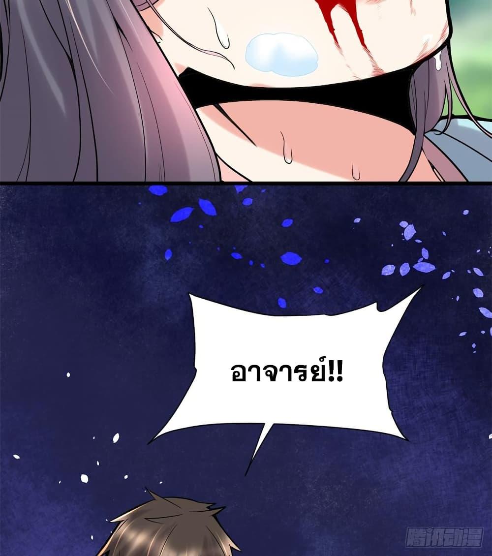 Manga-lc-com อ่านมังงะ อ่านการ์ตูน ออนไลน์ ฟรี God of War System ตอนที่ 1 2 3 4 5 6 7 8 9 10 11 12 13 14 ฟรี ไม่มีโฆษณา Manga-lc - อ่าน มังงะ อ่าน การ์ตูน ออนไลน์ อ่านมังงะ ฟรี