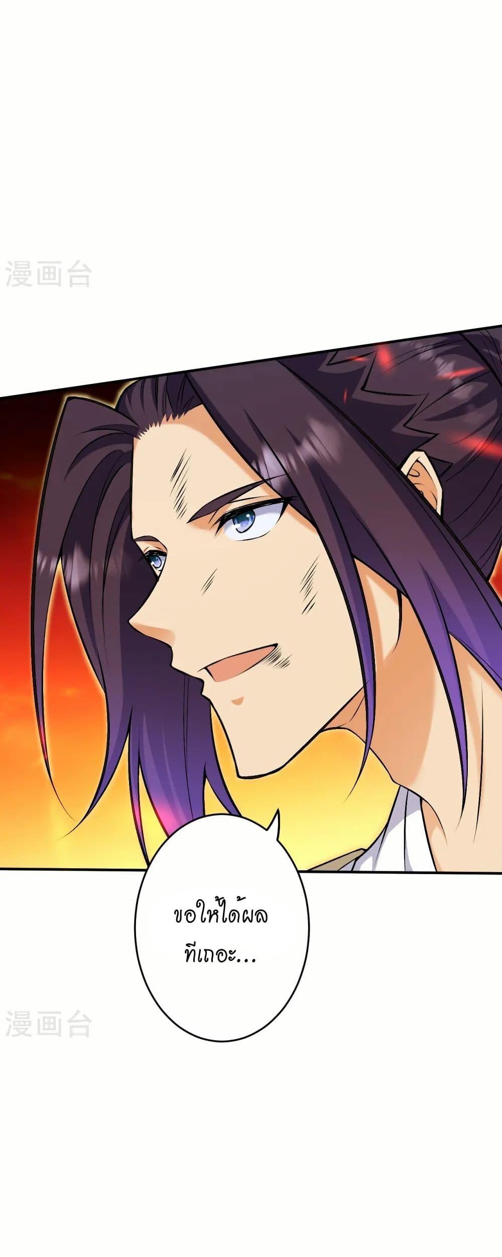 Manga-lc-com อ่านมังงะ อ่านการ์ตูน ออนไลน์ ฟรี Against the Gods อสูรพลิกฟ้า ตอนที่ 1 2 3 4 5 6 7 8 9 10 11 12 13 14 ฟรี ไม่มีโฆษณา Manga-lc - อ่าน มังงะ อ่าน การ์ตูน ออนไลน์ อ่านมังงะ ฟรี