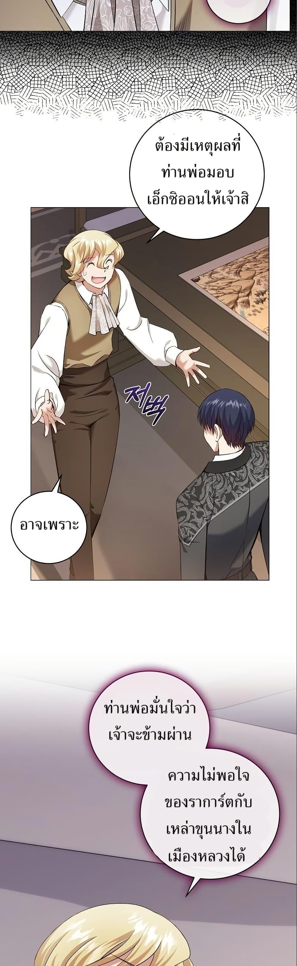 Manga-lc-com อ่านมังงะ อ่านการ์ตูน ออนไลน์ ฟรี Kill the Emperor ตอนที่ 1 2 3 4 5 6 7 8 9 10 11 12 13 14 ฟรี ไม่มีโฆษณา Manga-lc - อ่าน มังงะ อ่าน การ์ตูน ออนไลน์ อ่านมังงะ ฟรี