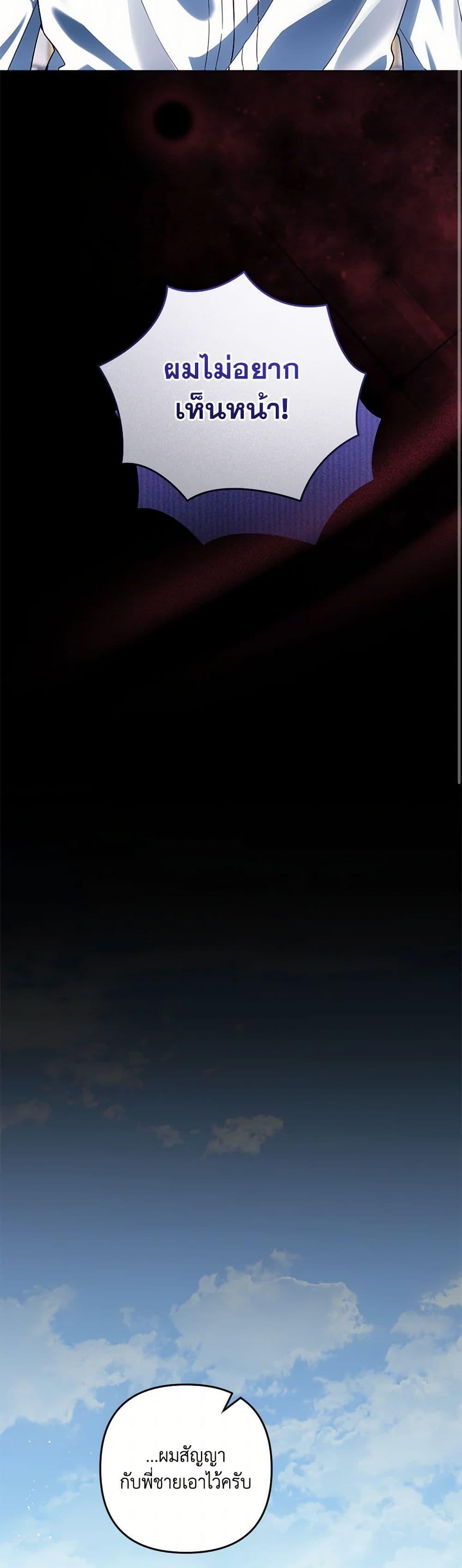 Manga-lc-com อ่านมังงะ อ่านการ์ตูน ออนไลน์ ฟรี You Awakened while I Was Dead ตอนที่ 1 2 3 4 5 6 7 8 9 10 11 12 13 14 ฟรี ไม่มีโฆษณา Manga-lc - อ่าน มังงะ อ่าน การ์ตูน ออนไลน์ อ่านมังงะ ฟรี