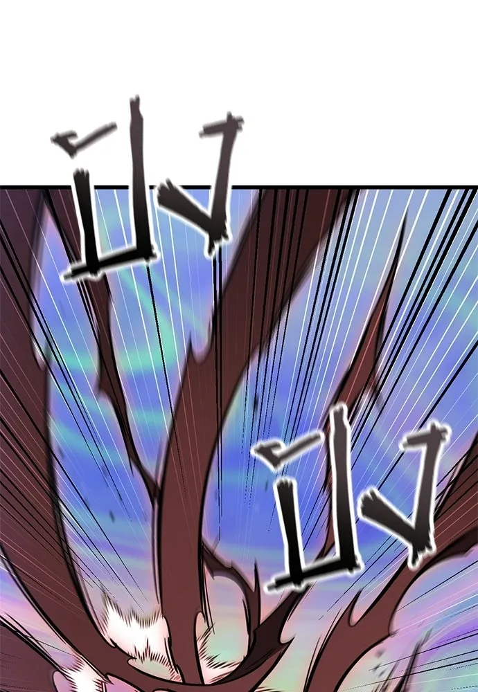 วิถีชาวนาของราชาปีศาจ ตอนที่ 41 รูปที่ 124