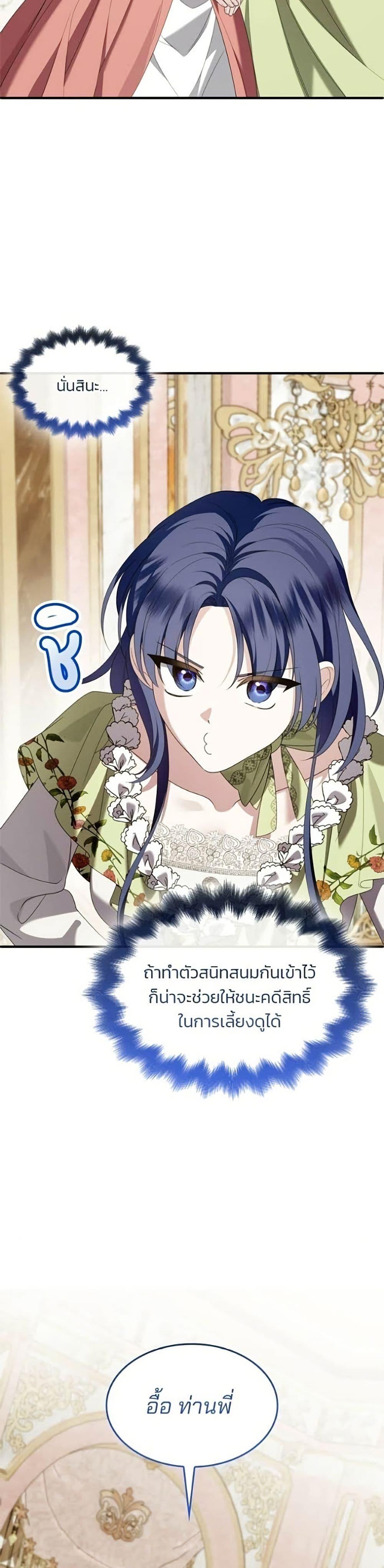 Manga-lc-com อ่านมังงะ อ่านการ์ตูน ออนไลน์ ฟรี Noble in Name, Vulgar at Heart ตอนที่ 1 2 3 4 5 6 7 8 9 10 11 12 13 14 ฟรี ไม่มีโฆษณา Manga-lc - อ่าน มังงะ อ่าน การ์ตูน ออนไลน์ อ่านมังงะ ฟรี