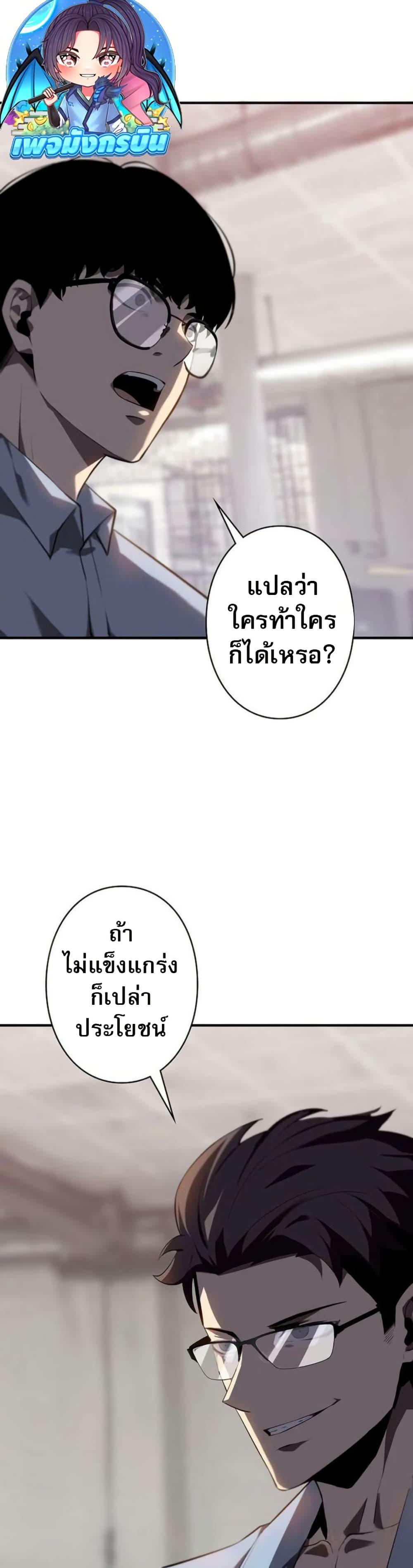 Manga-lc-com อ่านมังงะ อ่านการ์ตูน ออนไลน์ ฟรี The Mad Dog ตอนที่ 1 2 3 4 5 6 7 8 9 10 11 12 13 14 ฟรี ไม่มีโฆษณา Manga-lc - อ่าน มังงะ อ่าน การ์ตูน ออนไลน์ อ่านมังงะ ฟรี