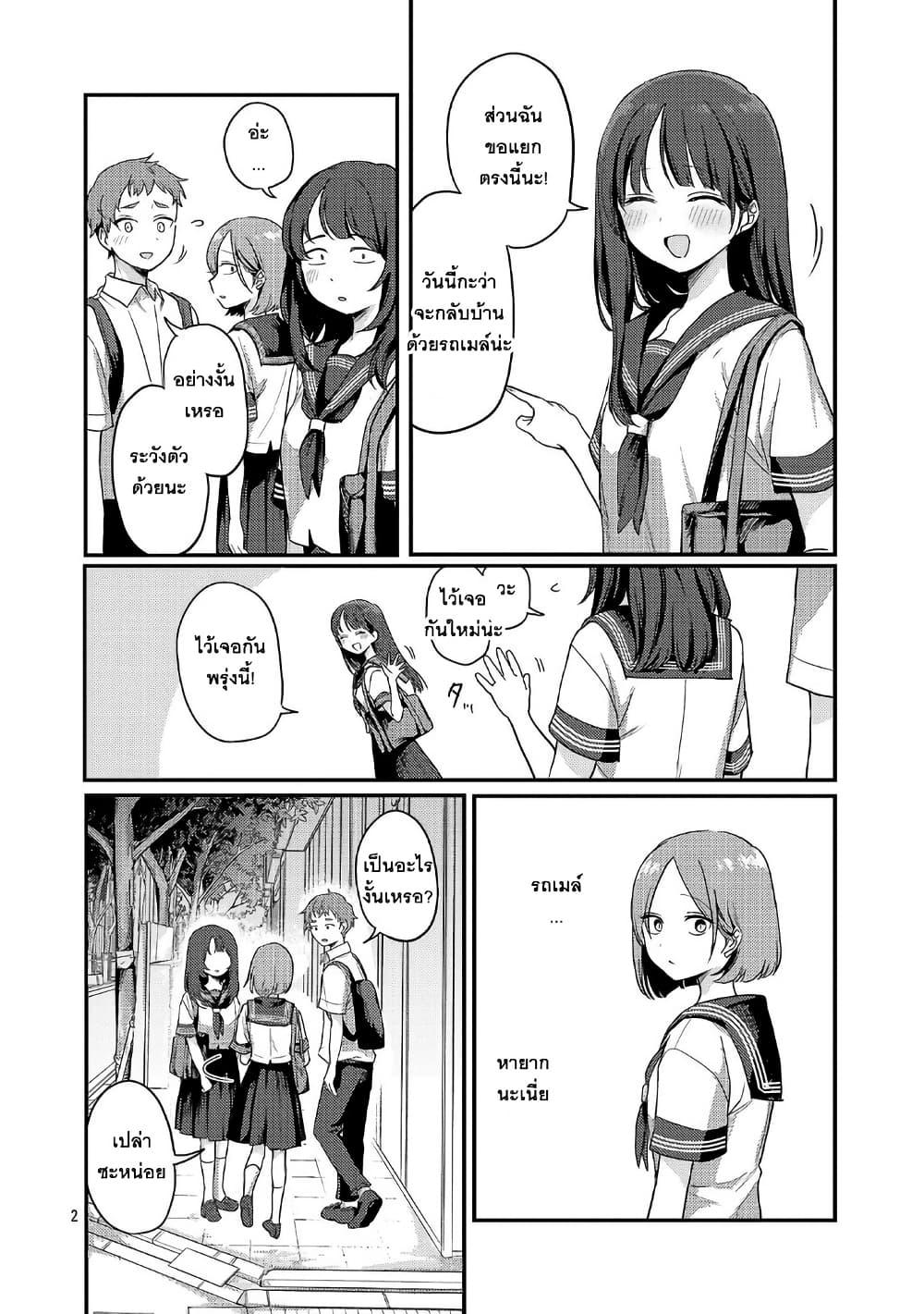 Manga-lc-com อ่านมังงะ อ่านการ์ตูน ออนไลน์ ฟรี Okaeri, Papa ตอนที่ 1 2 3 4 5 6 7 8 9 10 11 12 13 14 ฟรี ไม่มีโฆษณา Manga-lc - อ่าน มังงะ อ่าน การ์ตูน ออนไลน์ อ่านมังงะ ฟรี