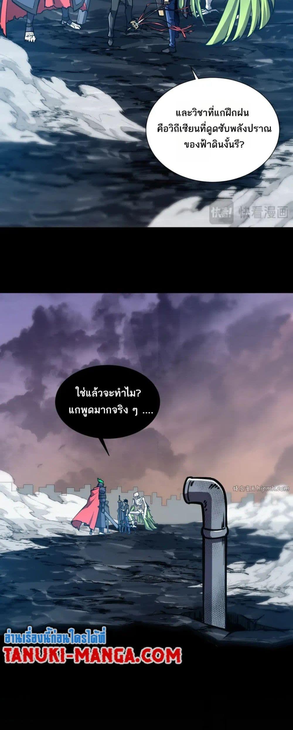 Manga-lc-com อ่านมังงะ อ่านการ์ตูน ออนไลน์ ฟรี The End of the World The Emperor Banner Invites All Female ตอนที่ 1 2 3 4 5 6 7 8 9 10 11 12 13 14 ฟรี ไม่มีโฆษณา Manga-lc - อ่าน มังงะ อ่าน การ์ตูน ออนไลน์ อ่านมังงะ ฟรี