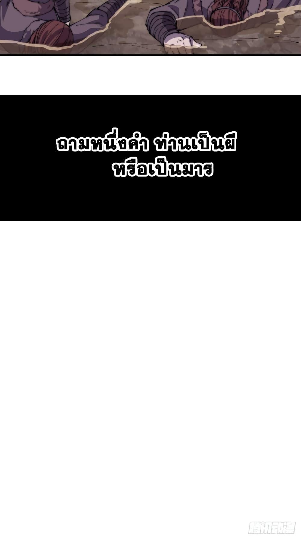 Manga-lc-com อ่านมังงะ อ่านการ์ตูน ออนไลน์ ฟรี It Starts With A Mountain ตอนที่ 1 2 3 4 5 6 7 8 9 10 11 12 13 14 ฟรี ไม่มีโฆษณา Manga-lc - อ่าน มังงะ อ่าน การ์ตูน ออนไลน์ อ่านมังงะ ฟรี