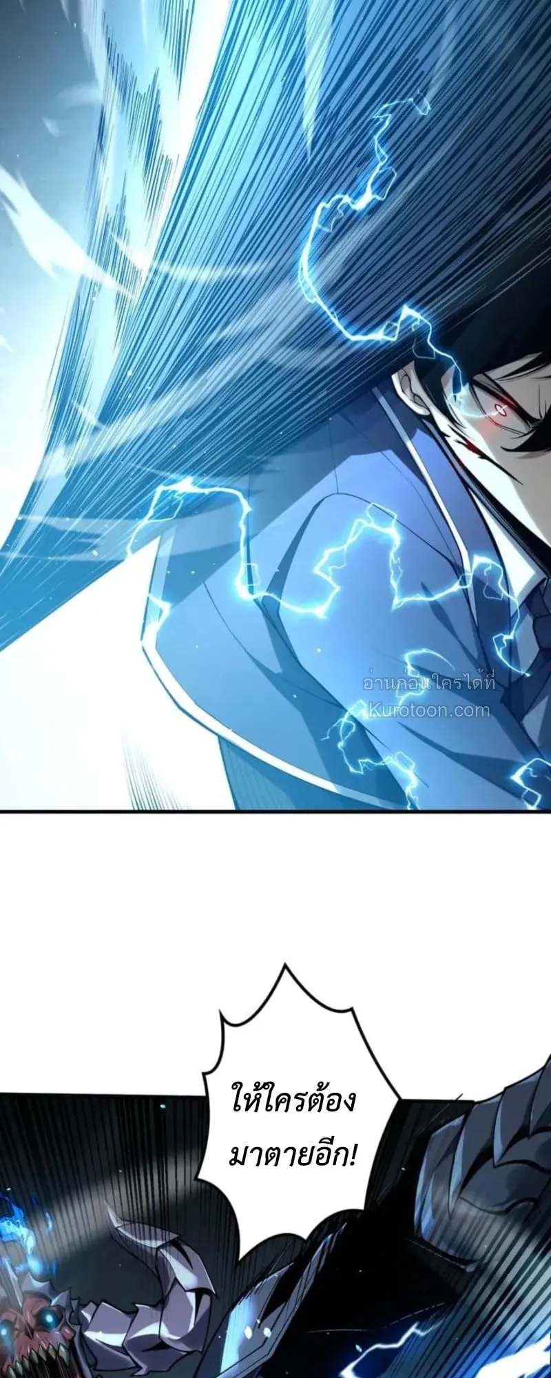 Absolute Domination at Level 0 Using My Analysis Skill เลเวล 0 ท_แกร_งท_ส_ด _ ไร_พ_ายด_วยสก_ลการว_เคราะห_ ตอนที่ ตอนที่ 2 รูปที่ 5