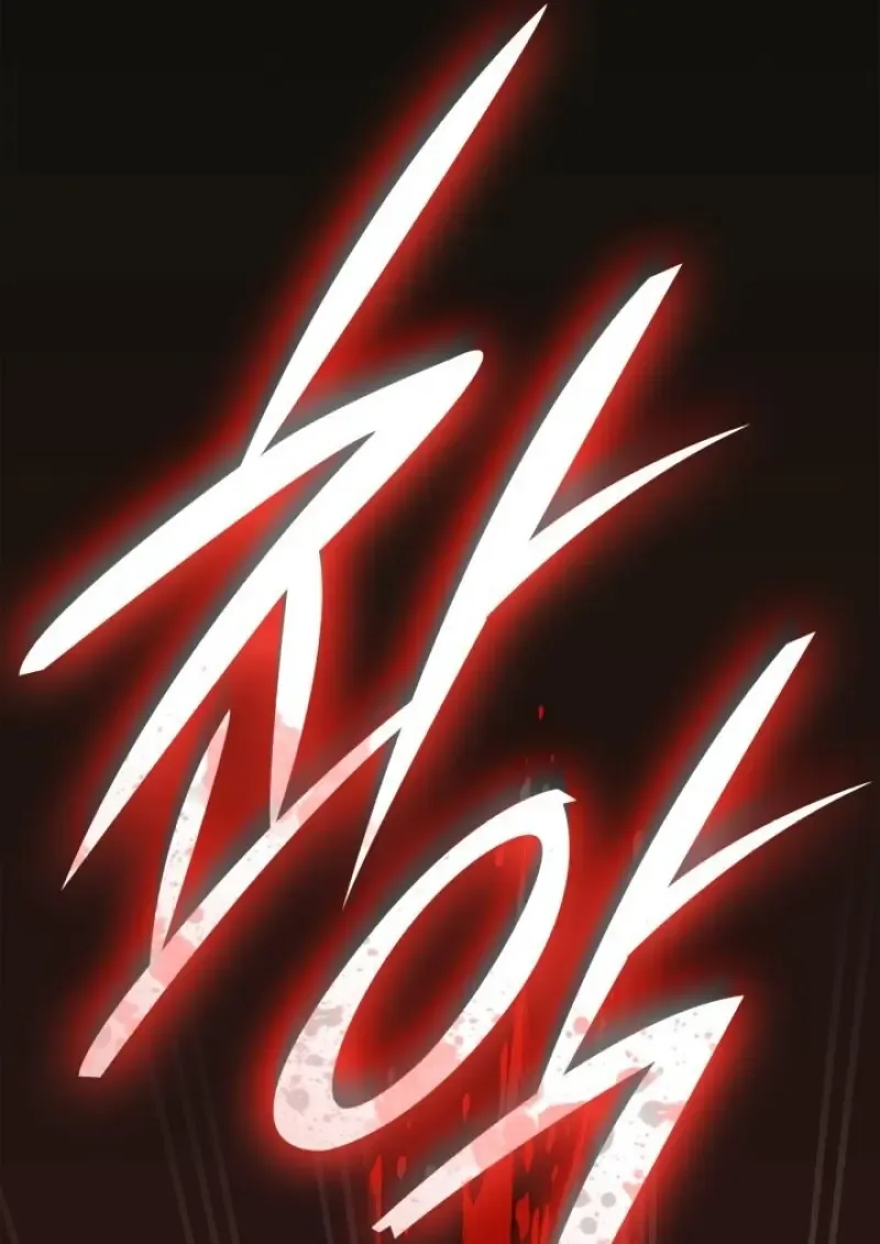 Subscribed To The Transcendental Channels แค_กดส_บตะไคร_ ก_ได_พล_งมาเฉยเลย ตอนที่ ตอนที่ 84 รูปที่ 126