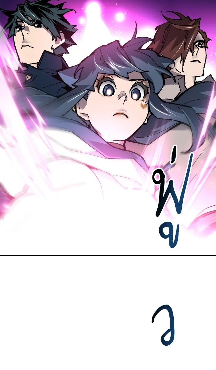 ยอดคนเลเวลทะลุ ตอนที่ 19 มอธแชมเบอร์ (1) รูปที่ 83