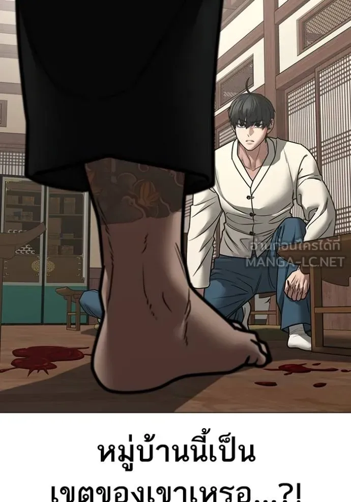 reality ตอนที่ 160 รูปที่ 55