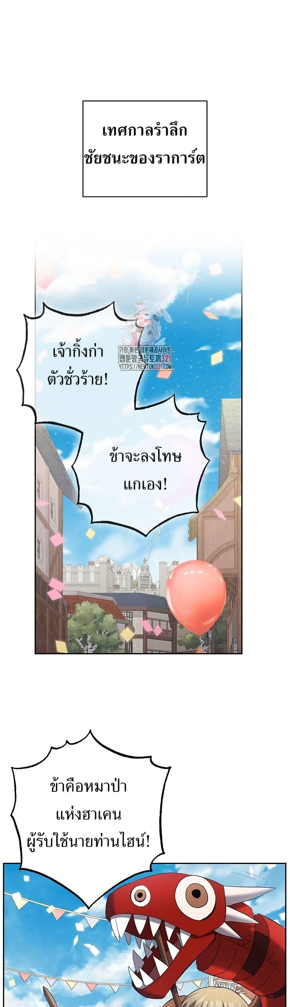 Manga-lc-com อ่านมังงะ อ่านการ์ตูน ออนไลน์ ฟรี Kill the Emperor ตอนที่ 1 2 3 4 5 6 7 8 9 10 11 12 13 14 ฟรี ไม่มีโฆษณา Manga-lc - อ่าน มังงะ อ่าน การ์ตูน ออนไลน์ อ่านมังงะ ฟรี