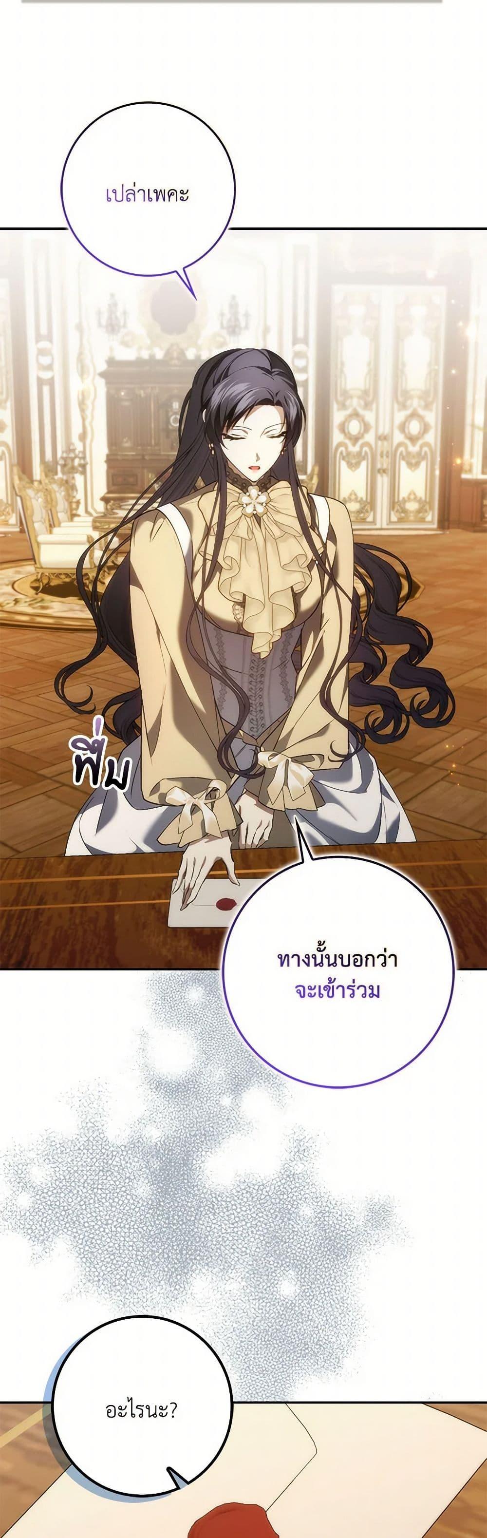 Manga-lc-com อ่านมังงะ อ่านการ์ตูน ออนไลน์ ฟรี I Won’t Pick Up The Trash I Threw Away Again ตอนที่ 1 2 3 4 5 6 7 8 9 10 11 12 13 14 ฟรี ไม่มีโฆษณา Manga-lc - อ่าน มังงะ อ่าน การ์ตูน ออนไลน์ อ่านมังงะ ฟรี