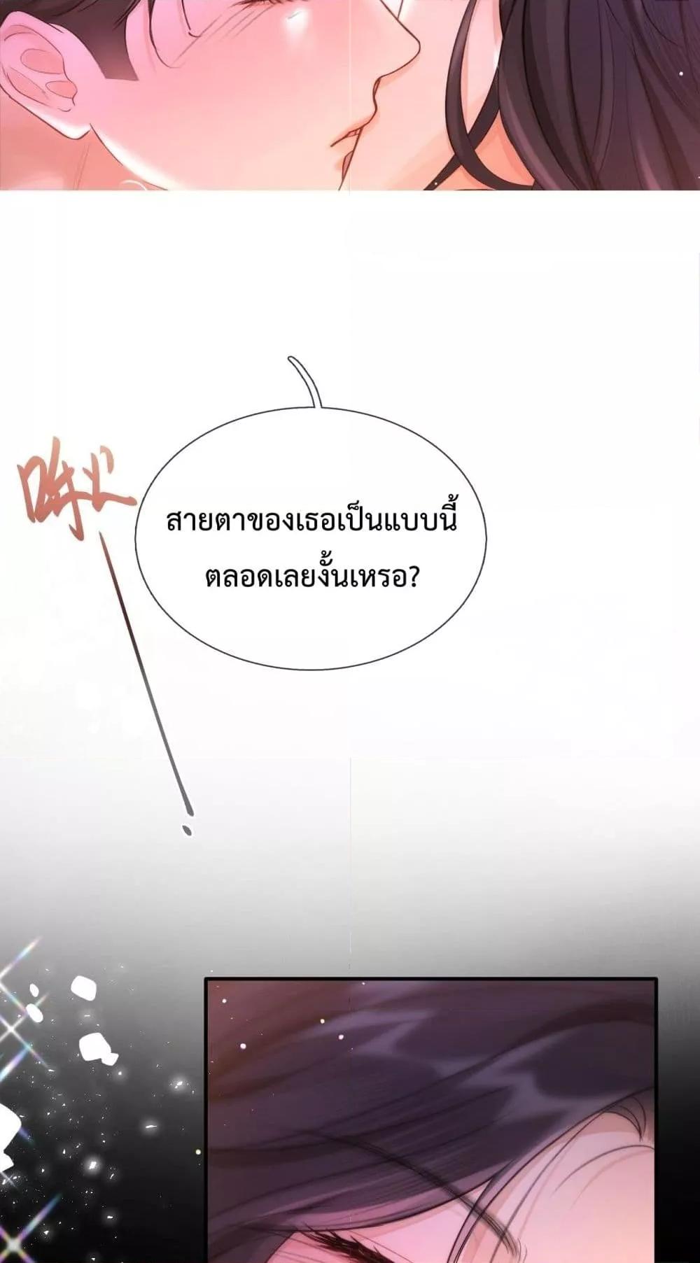 Manga-lc-com อ่านมังงะ อ่านการ์ตูน ออนไลน์ ฟรี WhataGoodGir ตอนที่ 1 2 3 4 5 6 7 8 9 10 11 12 13 14 ฟรี ไม่มีโฆษณา Manga-lc - อ่าน มังงะ อ่าน การ์ตูน ออนไลน์ อ่านมังงะ ฟรี