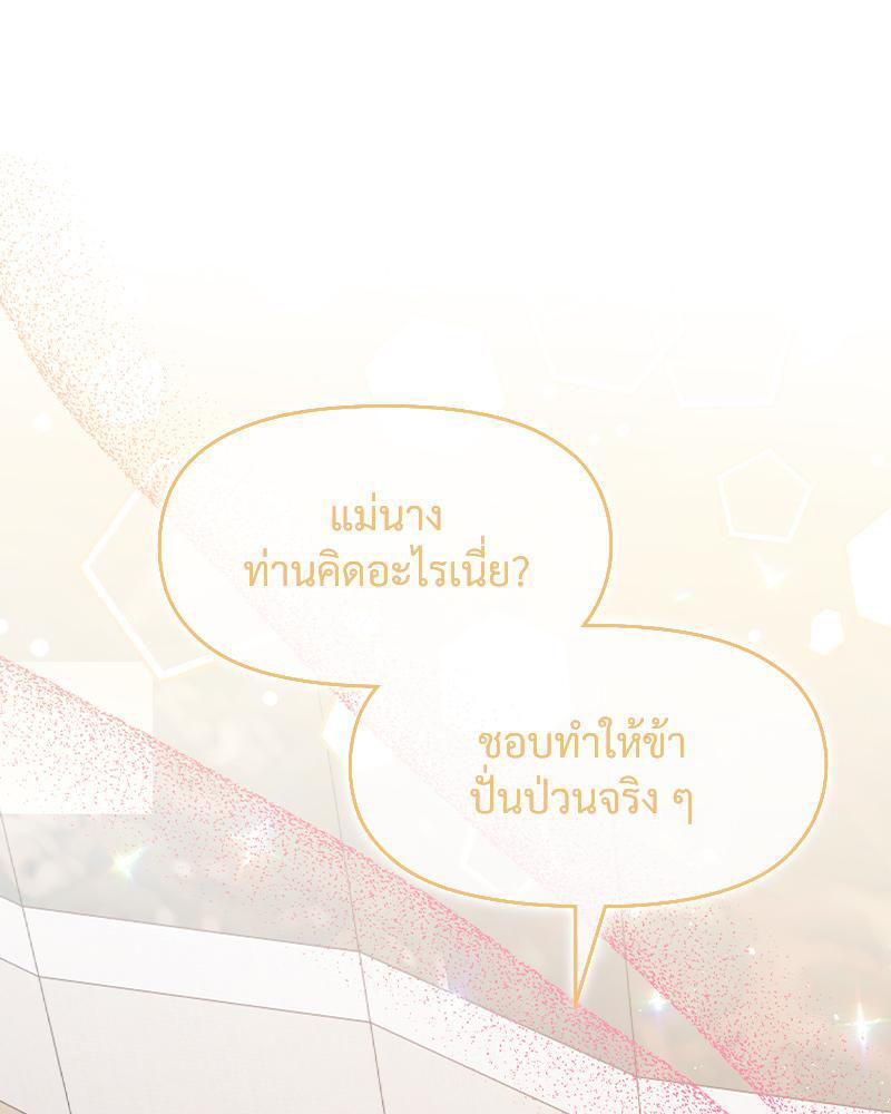 Doujin-Lc- อ่าน โดจิน มังฮวา เกาหลี ญี่ปุ่น จีน แปลไทย ดวงร้าย-ชะตารัก ตอนที่ 1 2 3 4 5 6 7 8 9 10 11 12 13 14 ฟรี ไม่มีโฆษณา อ่าน โดจิน Manhwa เกาหลี ญี่ปุ่น จีน เรามีครบ คัดมาให้เน้นๆ โดจิน 18+ รับประกันความฟินโดย  Doujin Lc