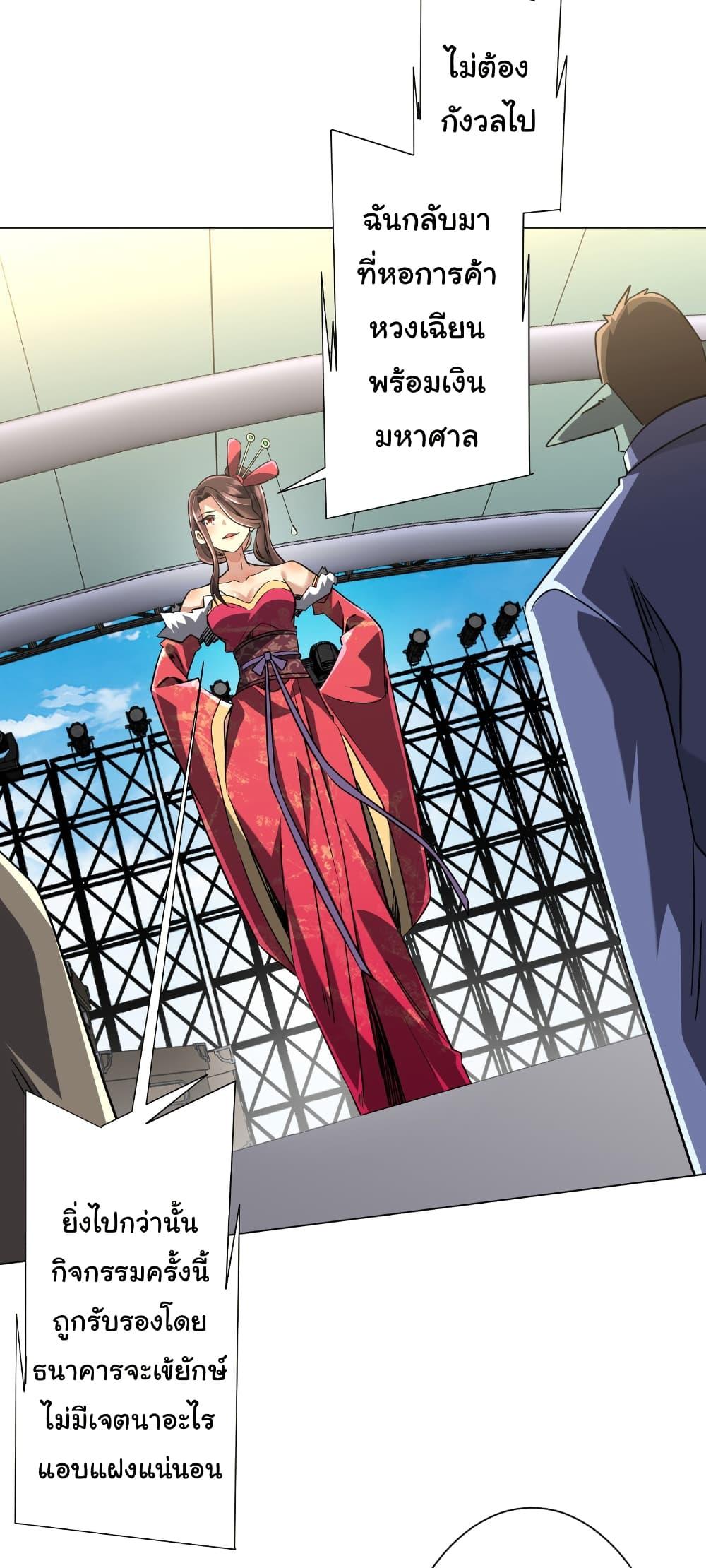 Manga-lc-com อ่านมังงะ อ่านการ์ตูน ออนไลน์ ฟรี Start with Trillions of Coins ตอนที่ 1 2 3 4 5 6 7 8 9 10 11 12 13 14 ฟรี ไม่มีโฆษณา Manga-lc - อ่าน มังงะ อ่าน การ์ตูน ออนไลน์ อ่านมังงะ ฟรี