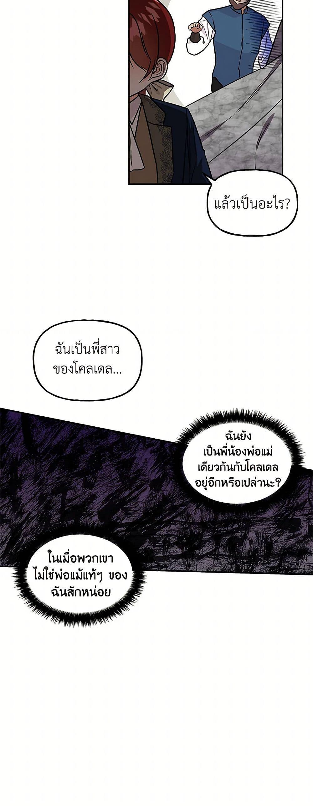 Manga-lc-com อ่านมังงะ อ่านการ์ตูน ออนไลน์ ฟรี Daughter of the Archmage ตอนที่ 1 2 3 4 5 6 7 8 9 10 11 12 13 14 ฟรี ไม่มีโฆษณา Manga-lc - อ่าน มังงะ อ่าน การ์ตูน ออนไลน์ อ่านมังงะ ฟรี