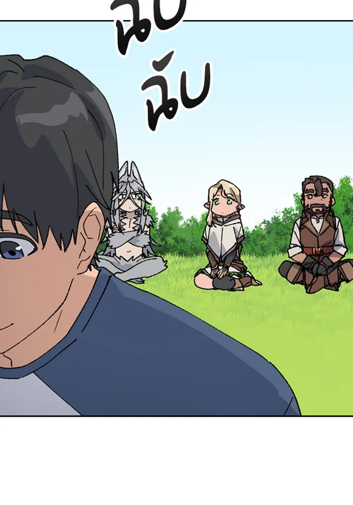 ตั้งแคมป์ฮีลใจในต่างโลก ตอนที่ 37 รูปที่ 77