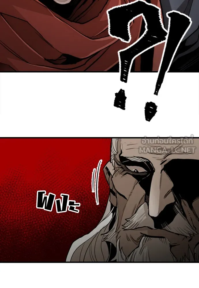 เส้นทางสู่เทพมาร ตอนที่ 10 รูปที่ 165