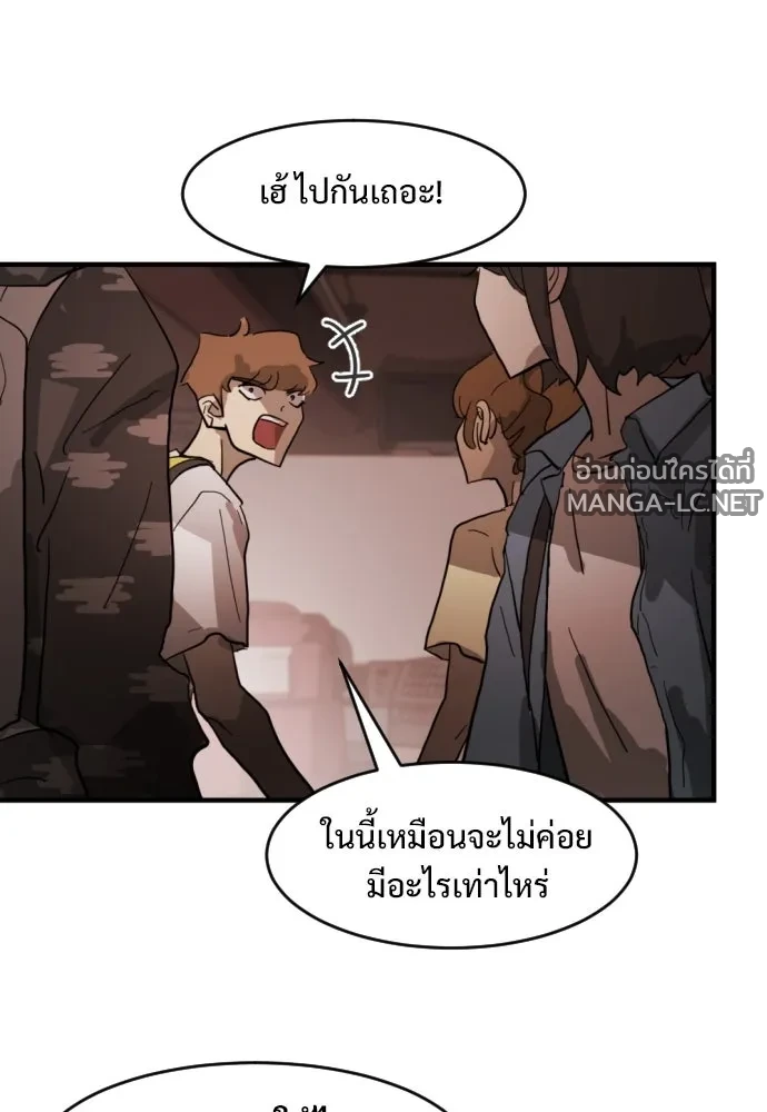 Manga-lc-com อ่านมังงะ อ่านการ์ตูน ออนไลน์ ฟรี วันดีคืนดี โซลก็ ตอนที่ 1 2 3 4 5 6 7 8 9 10 11 12 13 14 ฟรี ไม่มีโฆษณา Manga-lc - อ่าน มังงะ อ่าน การ์ตูน ออนไลน์ อ่านมังงะ ฟรี