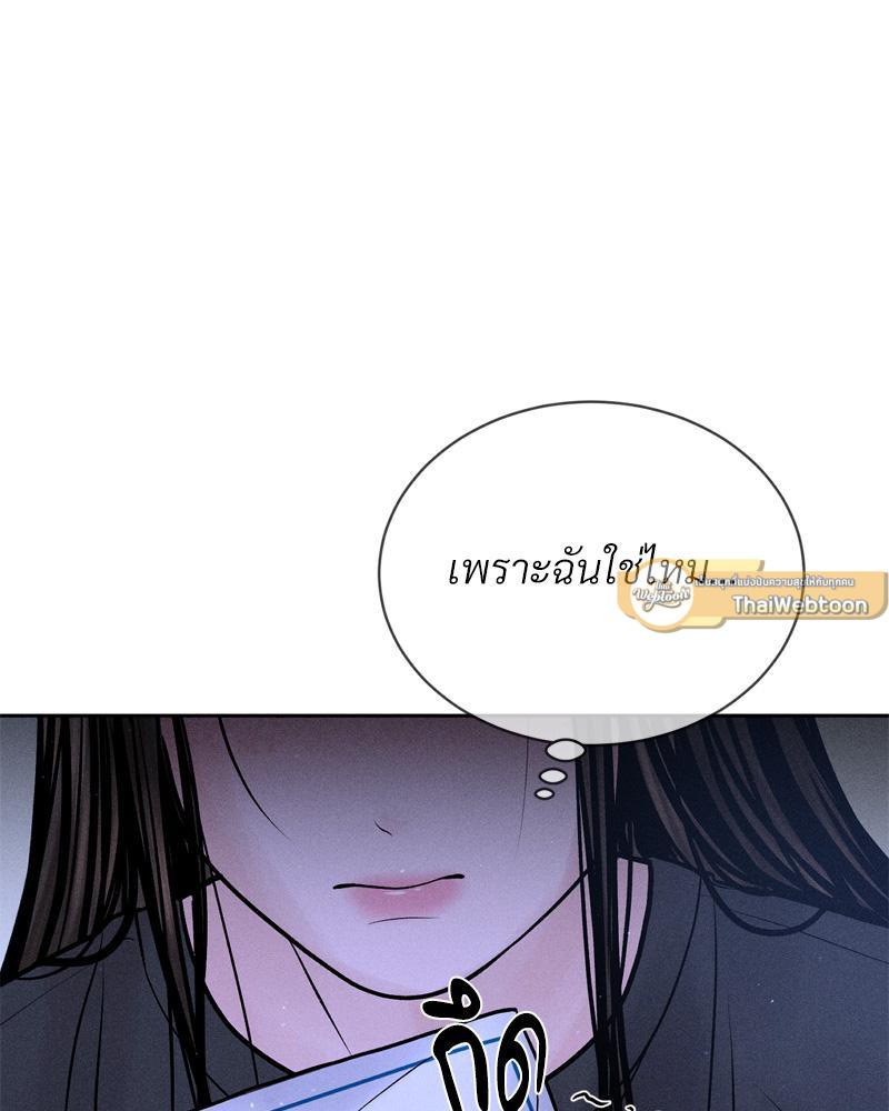 Doujin-Lc- อ่าน โดจิน มังฮวา เกาหลี ญี่ปุ่น จีน แปลไทย Payment for the Ride ตอนที่ 1 2 3 4 5 6 7 8 9 10 11 12 13 14 ฟรี ไม่มีโฆษณา อ่าน โดจิน Manhwa เกาหลี ญี่ปุ่น จีน เรามีครบ คัดมาให้เน้นๆ โดจิน 18+ รับประกันความฟินโดย  Doujin Lc