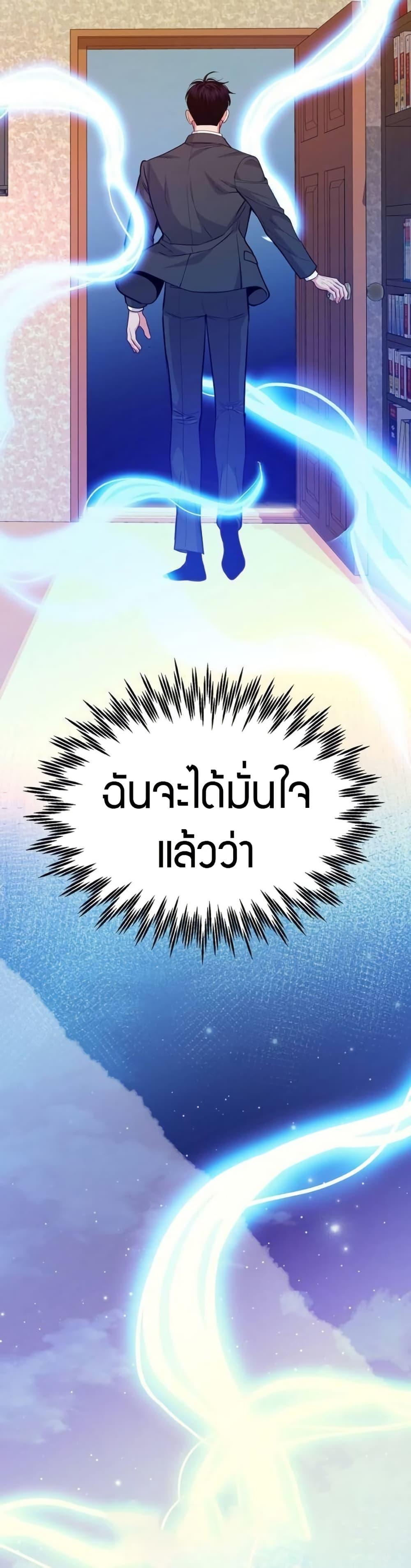 Manga-lc-com อ่านมังงะ อ่านการ์ตูน ออนไลน์ ฟรี An Extraordinary Lawyer’s Subspace ตอนที่ 1 2 3 4 5 6 7 8 9 10 11 12 13 14 ฟรี ไม่มีโฆษณา Manga-lc - อ่าน มังงะ อ่าน การ์ตูน ออนไลน์ อ่านมังงะ ฟรี