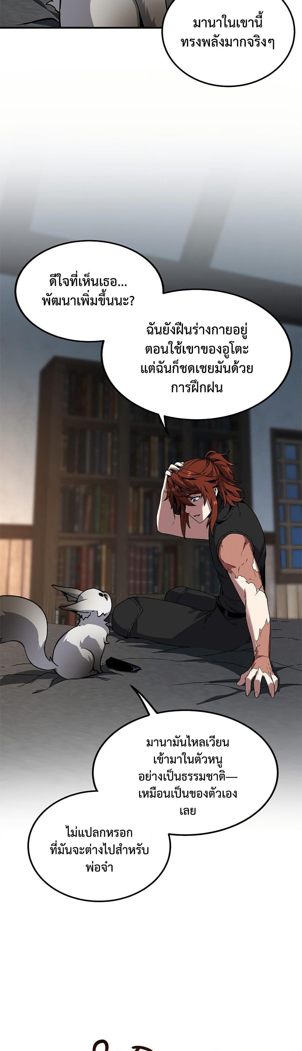 Manga-lc-com อ่านมังงะ อ่านการ์ตูน ออนไลน์ ฟรี The Beginning After the End ตอนที่ 1 2 3 4 5 6 7 8 9 10 11 12 13 14 ฟรี ไม่มีโฆษณา Manga-lc - อ่าน มังงะ อ่าน การ์ตูน ออนไลน์ อ่านมังงะ ฟรี