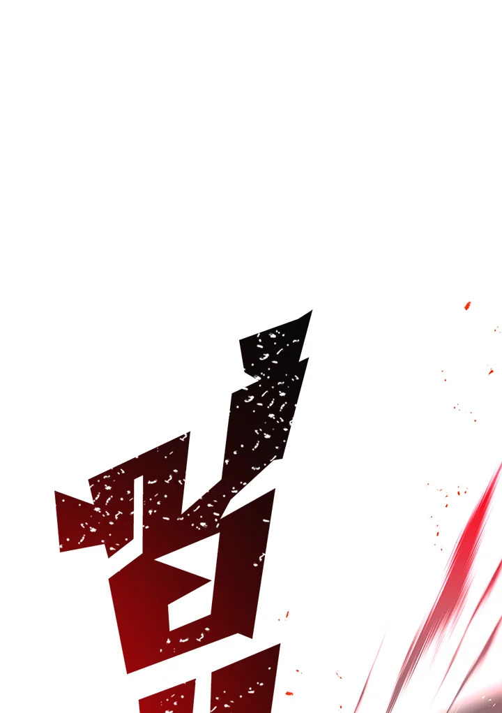 พลทหารโครงกระดูกผู้ม ตอนที่ 135 รูปที่ 3