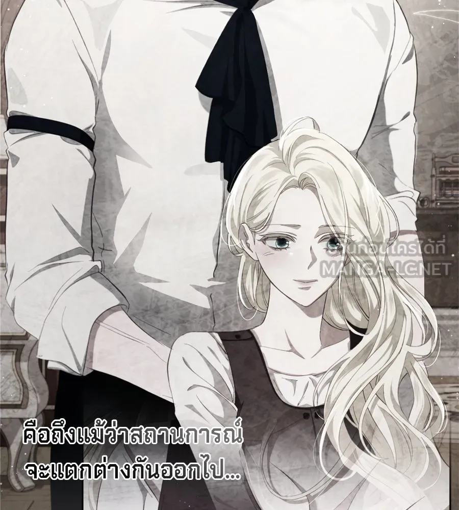 เบื้องหลังรอยยิ้มของเจ้าหญิง ตอนที่ 44 (จบซีซัน 1) รูปที่ 162