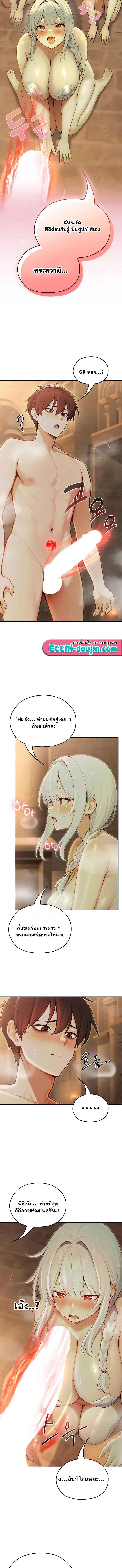 Doujin-Lc- อ่าน โดจิน มังฮวา เกาหลี ญี่ปุ่น จีน แปลไทย Isekai Dragondick Knight Commander ตอนที่ 1 2 3 4 5 6 7 8 9 10 11 12 13 14 ฟรี ไม่มีโฆษณา อ่าน โดจิน Manhwa เกาหลี ญี่ปุ่น จีน เรามีครบ คัดมาให้เน้นๆ โดจิน 18+ รับประกันความฟินโดย  Doujin Lc
