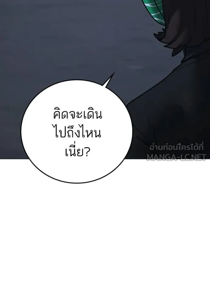 reality ตอนที่ 178 รูปที่ 94